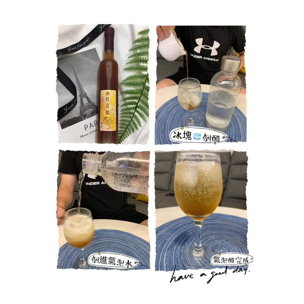 桂花醋 水果醋 蘋果醋 葡萄醋 釀造醋 桑椹醋 酵素-細節圖4