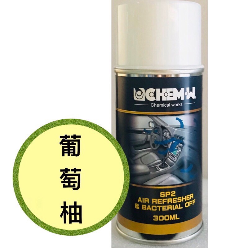 CHEM•W SP2+SP10 除臭雙寶 密閉空間適用 車輛、室內空調使用 #風箱清洗劑 #殺菌除臭寶 #改善異味-規格圖2