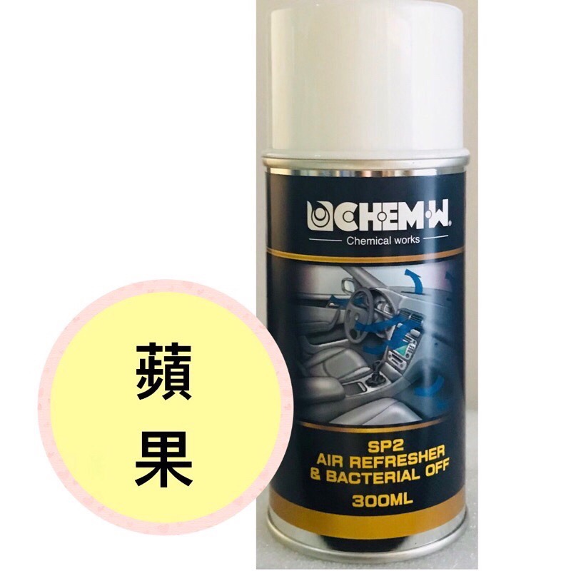 CHEM•W SP2+SP10 除臭雙寶 密閉空間適用 車輛、室內空調使用 #風箱清洗劑 #殺菌除臭寶 #改善異味-規格圖2