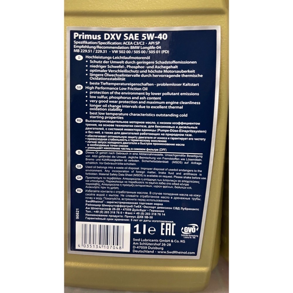 Swd-0540DXV 1L-細節圖3