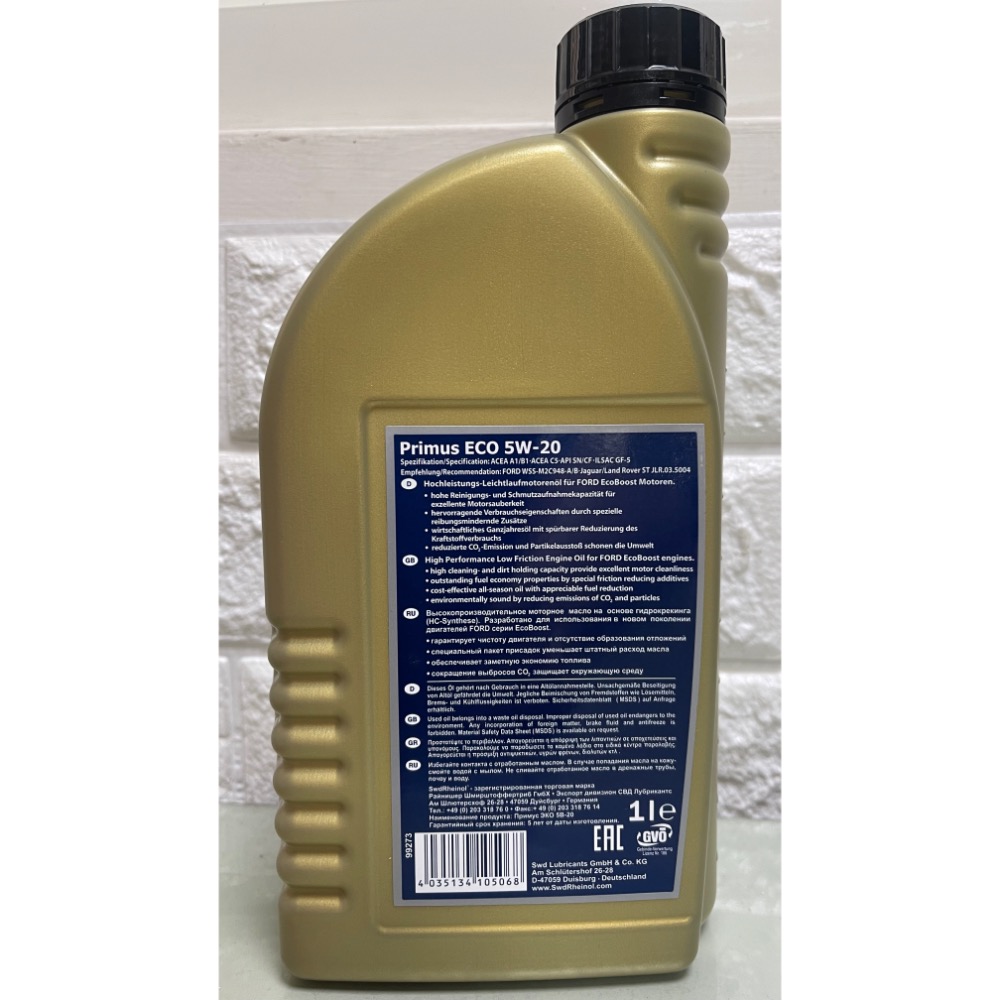 Swd-0520ECO-細節圖2