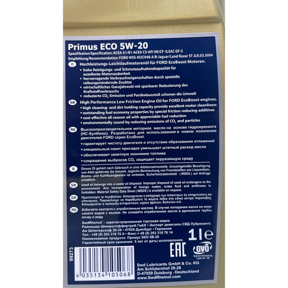 Swd-0520ECO-細節圖4