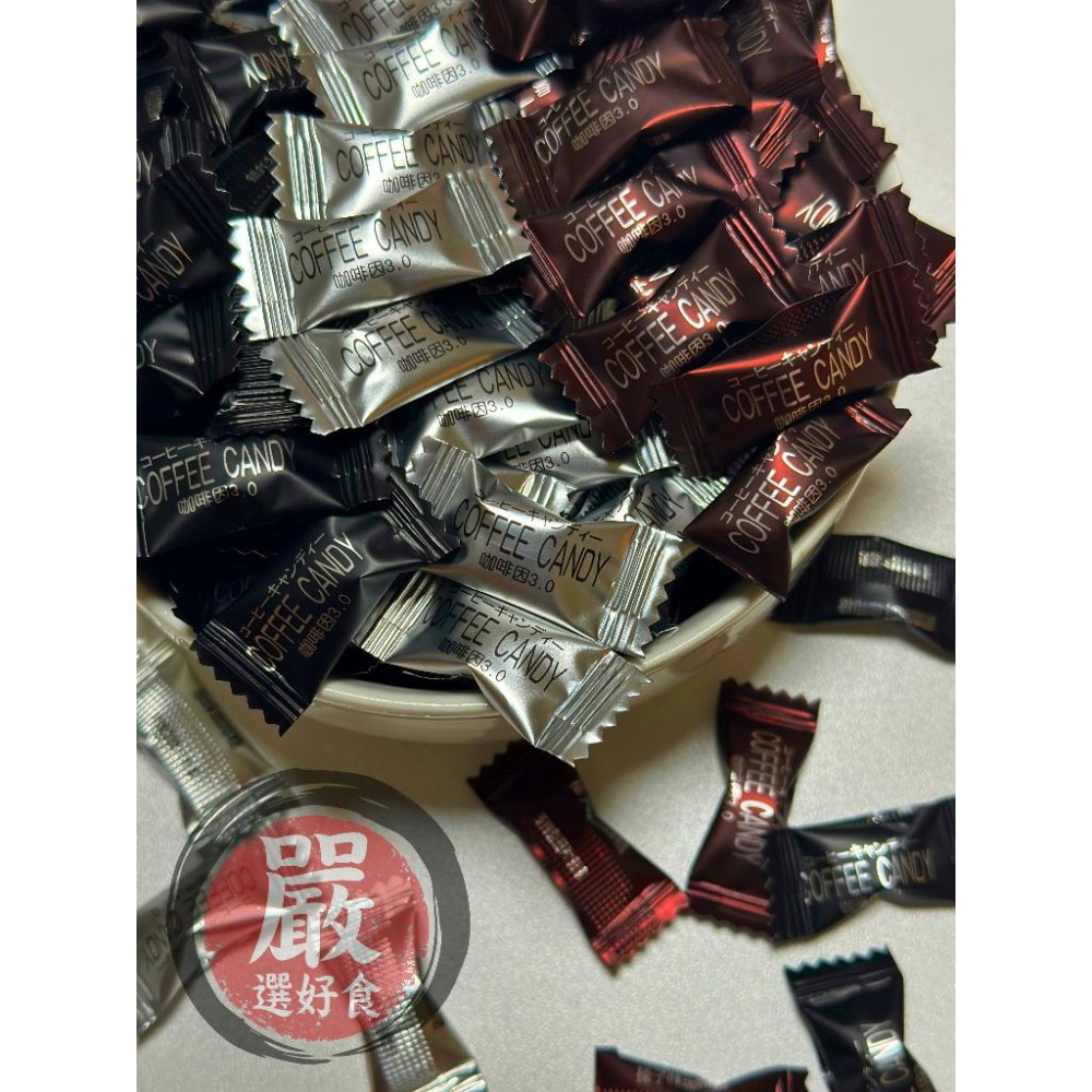 現貨《『嚴』選好食》馬來西亞！咖啡糖 醇香原味/黑咖啡風味/榛果風味 嚼式咖啡糖coff-細節圖2