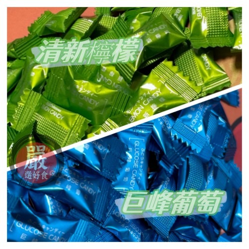 現貨《『嚴』選好食》水果薄荷錠 多件優惠 【1g＝1元】 🍉冰涼西瓜/ 🍇巨峰葡萄/🍋清新檸檬-規格圖1