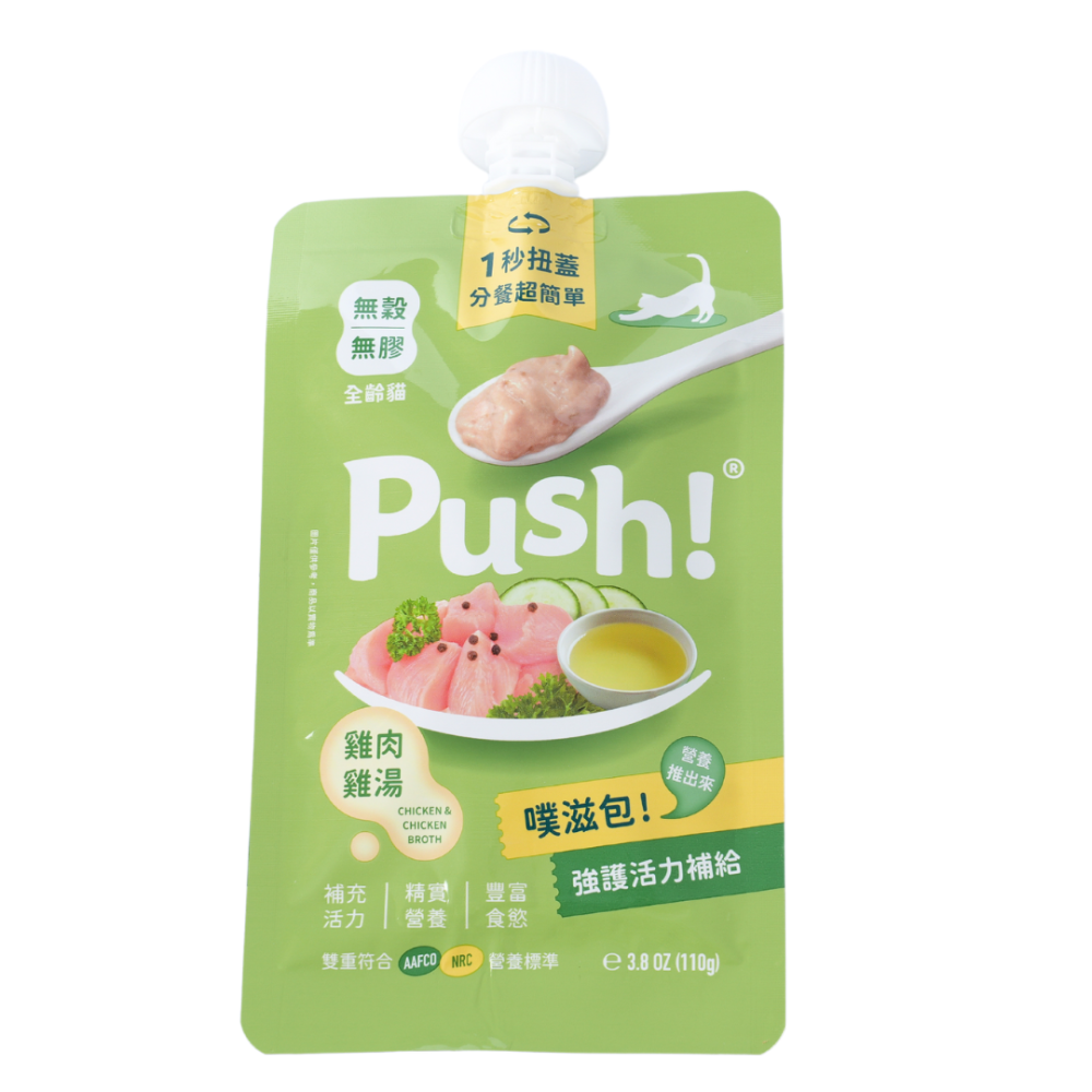 【揪毛友】Push! 噗滋包｜貓咪主食肉泥（110g）-細節圖2