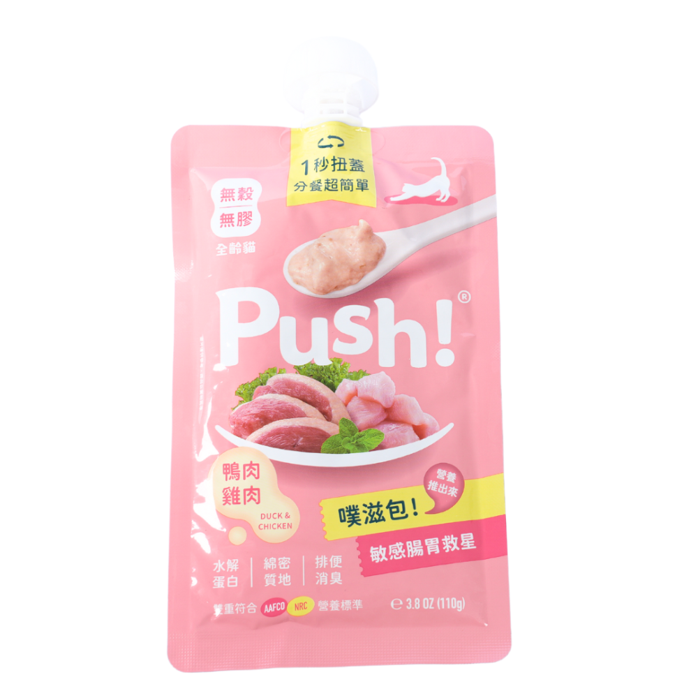 【揪毛友】Push! 噗滋包｜貓咪主食肉泥（110g）-細節圖3