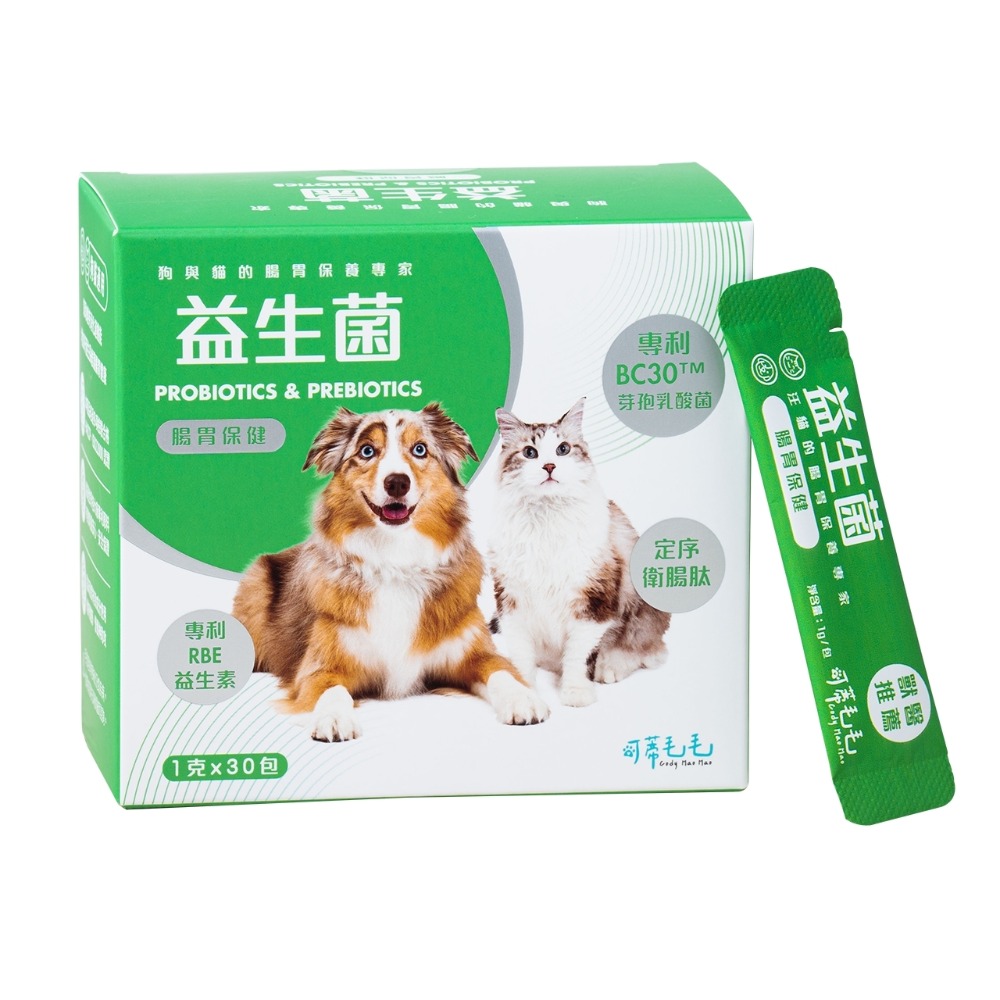 益生菌(犬貓通用)