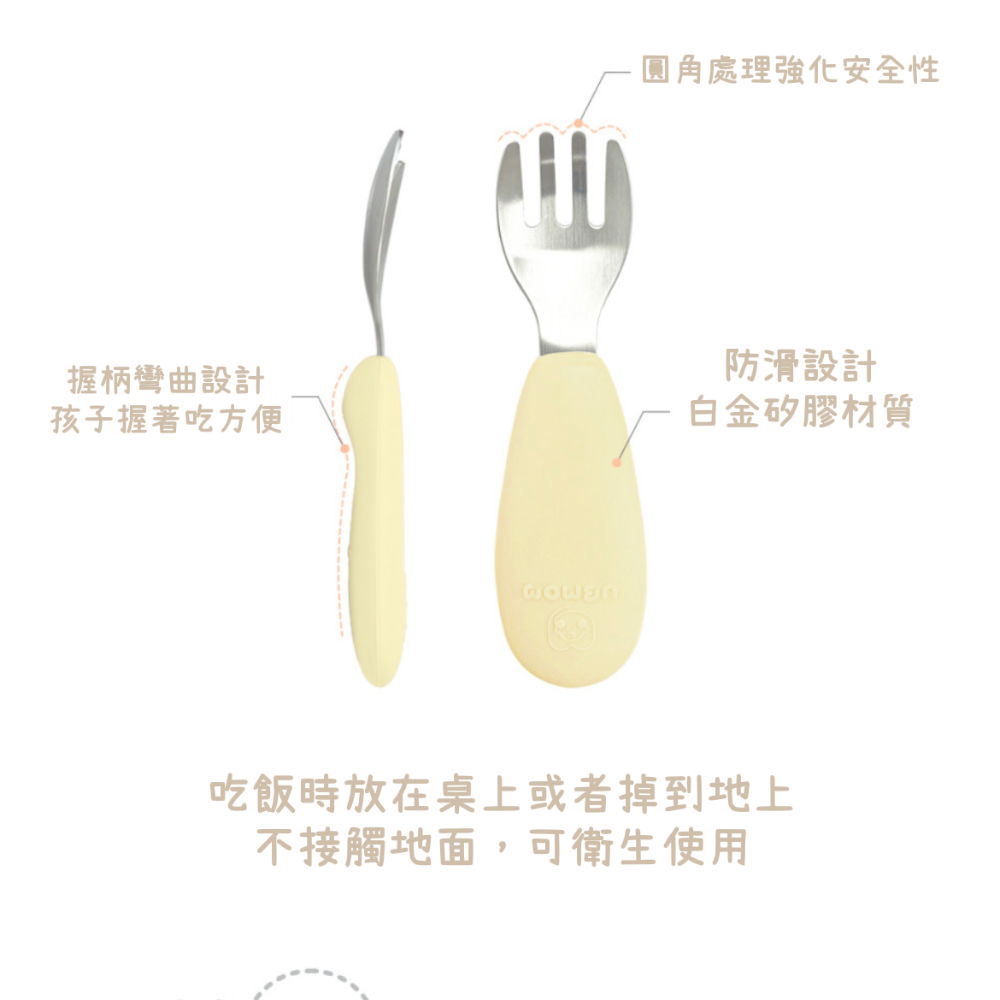 （現+預購）正韓Ubmom 兒童不銹鋼餐具組-細節圖3