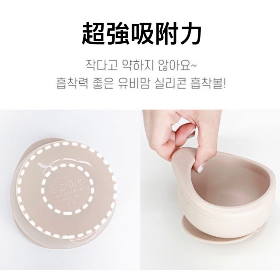 （現貨）正韓Ubmom 副食品吸盤碗-細節圖3