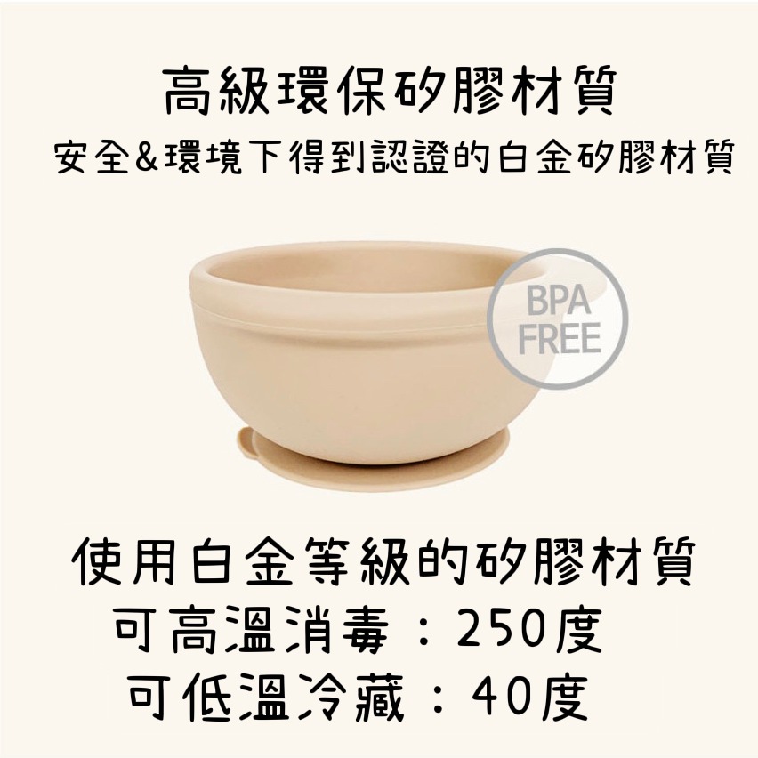 （現貨）正韓Ubmom 副食品吸盤碗-細節圖5