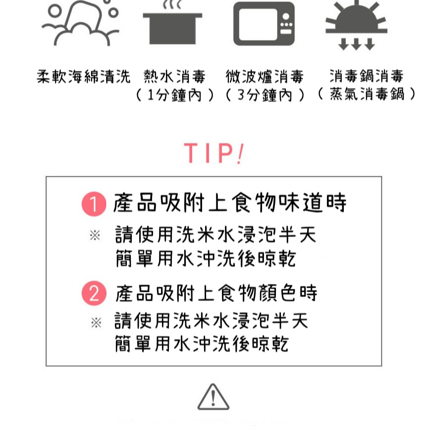 （現貨）正韓Ubmom 副食品吸盤碗-細節圖6