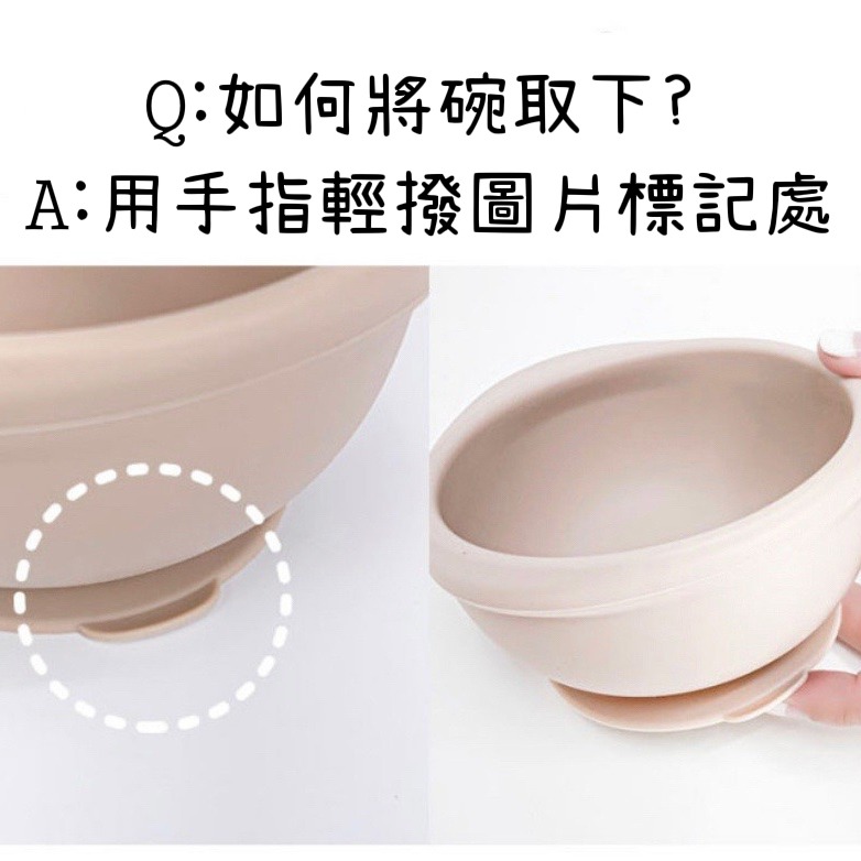 （現貨）正韓Ubmom 副食品吸盤碗-細節圖8