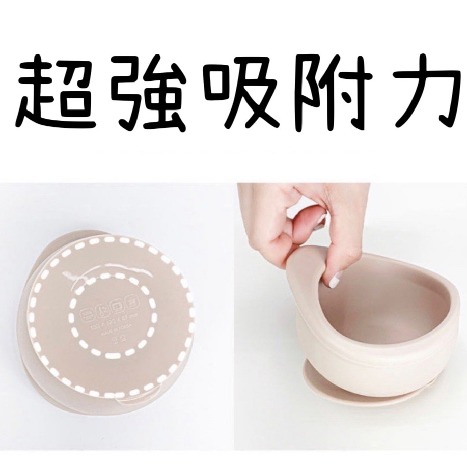 （現貨）正韓Ubmom 副食品吸盤碗-細節圖9