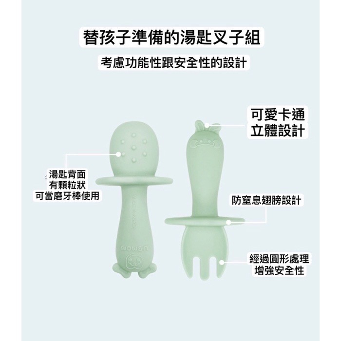 （現貨+預購）正韓Ubmom 矽膠叉子+湯匙組-細節圖2