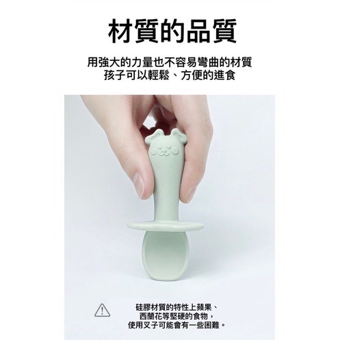 （現貨+預購）正韓Ubmom 矽膠叉子+湯匙組-細節圖5