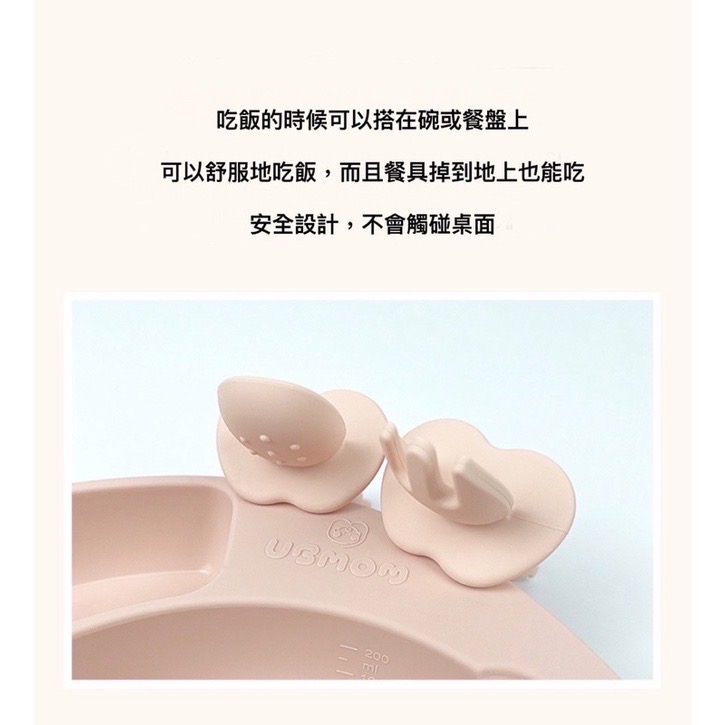 （現貨+預購）正韓Ubmom 矽膠叉子+湯匙組-細節圖6