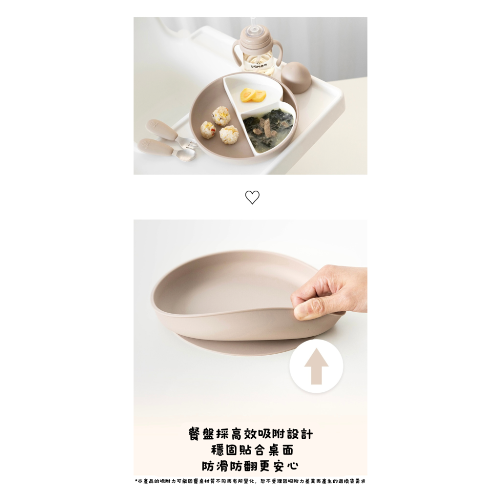 正韓Ubmom  ABC分隔式吸盤餐盤-細節圖2
