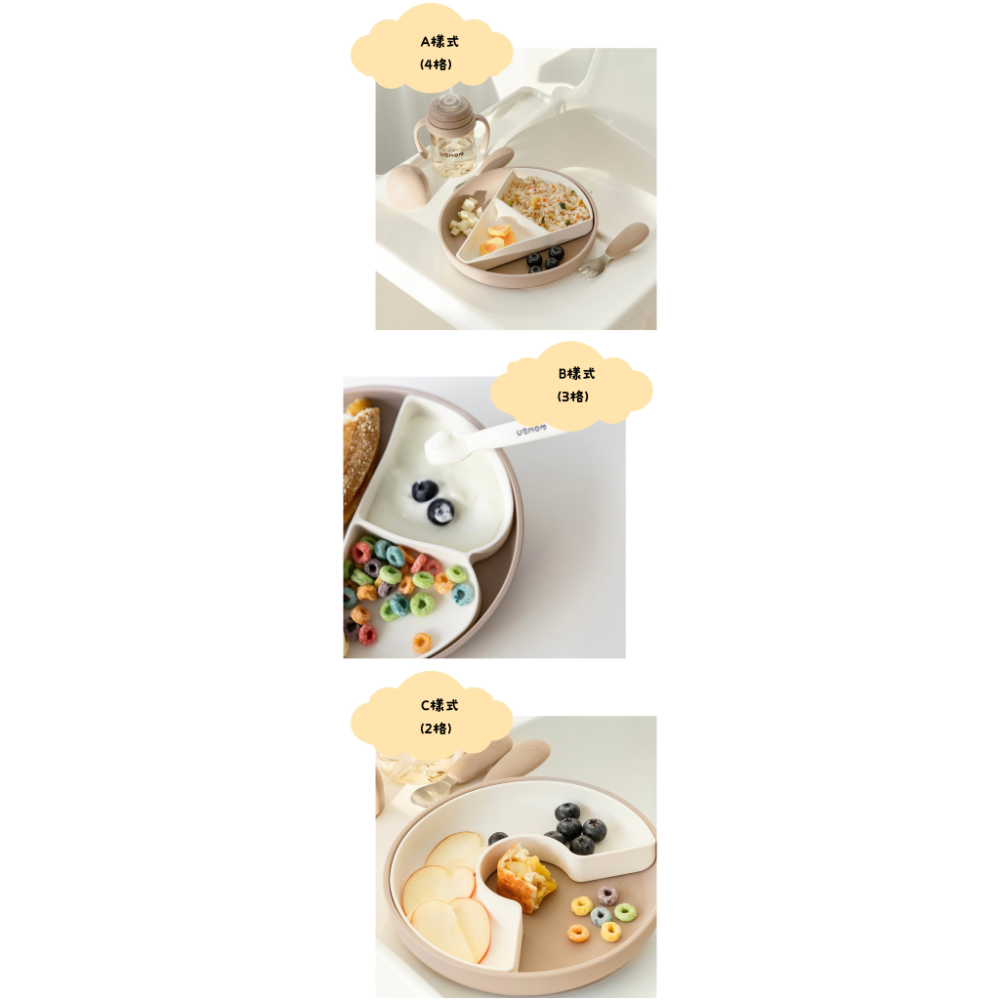 正韓Ubmom  ABC分隔式吸盤餐盤-細節圖8