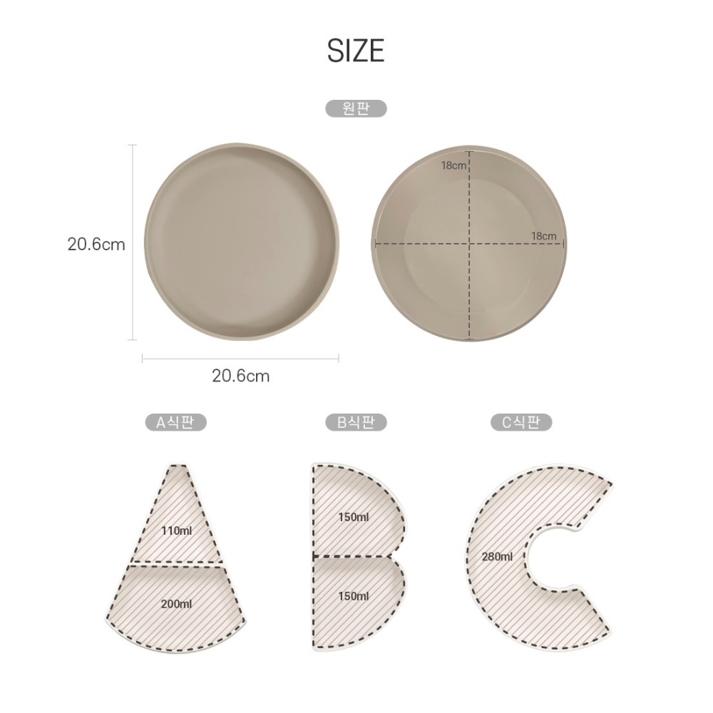 正韓Ubmom  ABC分隔式吸盤餐盤-細節圖9