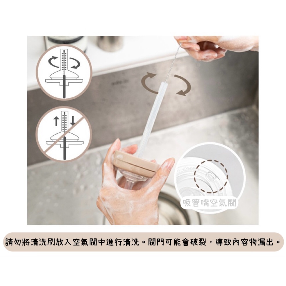 正韓UBMOM2025新款畫家貓咪、狗狗渡假風食物渣渣防回流水杯。台灣區認證經銷商。奶瓶、水杯任選4個贈透明防水提袋-細節圖7