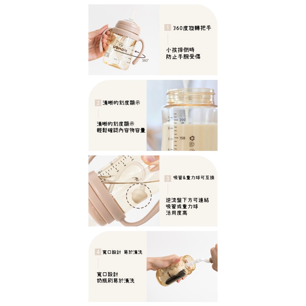 正韓UBMOM2025新款畫家貓咪、狗狗渡假風食物渣渣防回流水杯。台灣區認證經銷商。奶瓶、水杯任選4個贈透明防水提袋-細節圖10