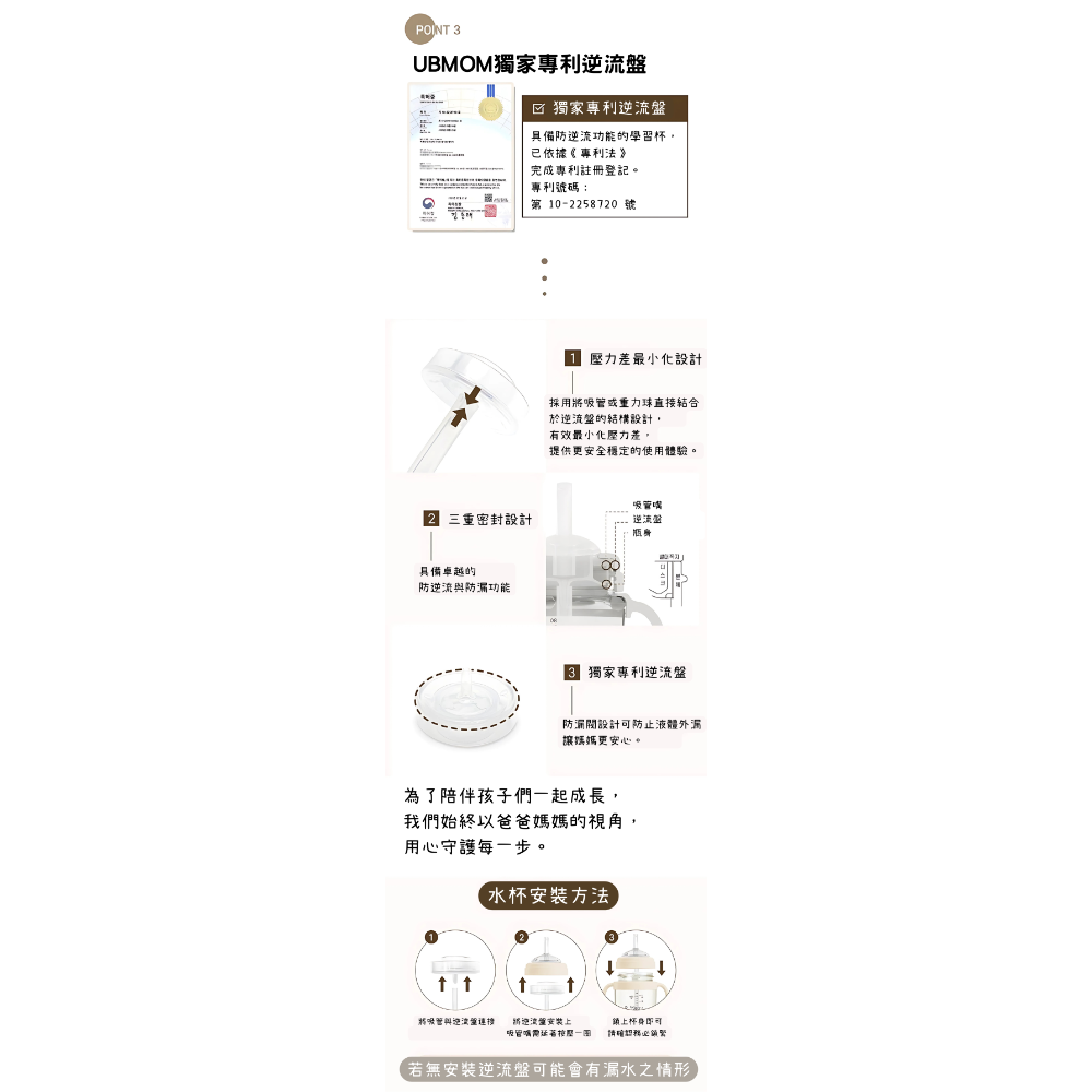 正韓UBMOM2025新款畫家貓咪、狗狗渡假風食物渣渣防回流水杯。台灣區認證經銷商。奶瓶、水杯任選4個贈透明防水提袋-細節圖11