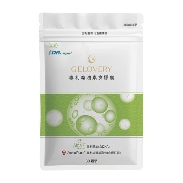 Gelovery 保健食品現貨-細節圖2