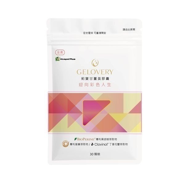 Gelovery 保健食品現貨-細節圖7