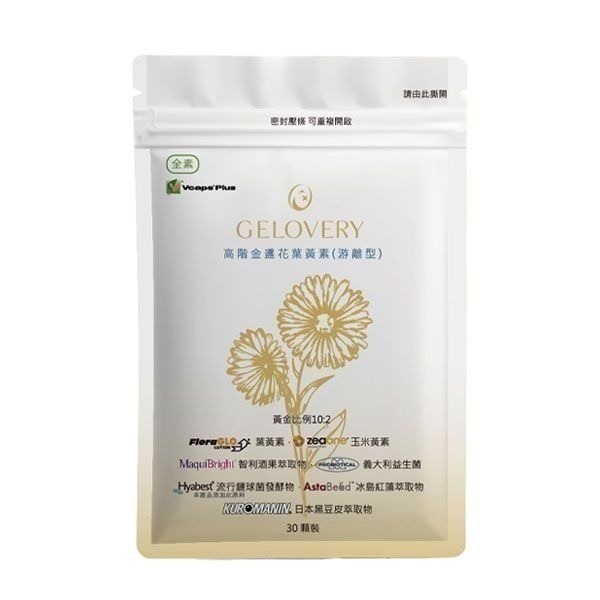 Gelovery 保健食品現貨-細節圖8