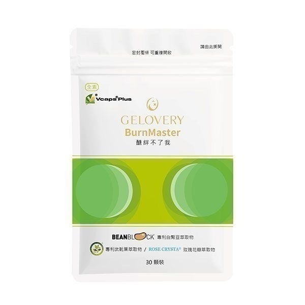 Gelovery 保健食品現貨-細節圖11