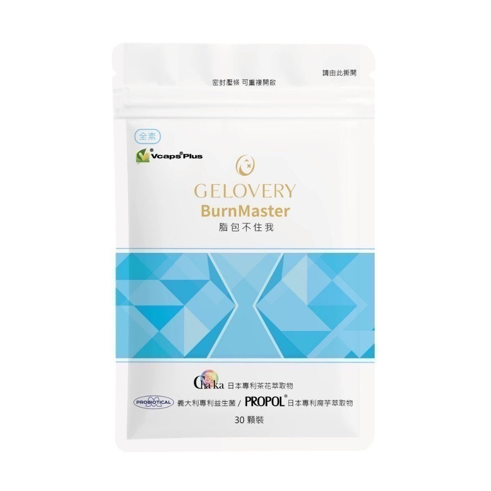 Gelovery 保健食品現貨-細節圖12