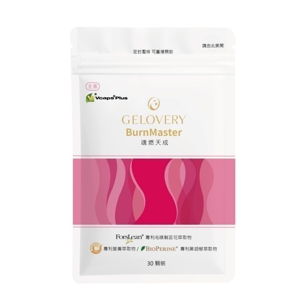 Gelovery 保健食品現貨-細節圖13