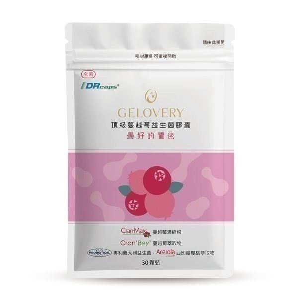 Gelovery 保健食品現貨-細節圖5