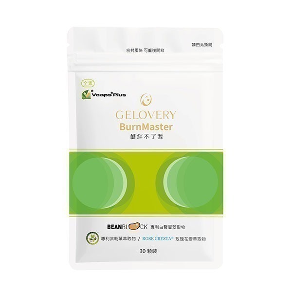 Gelovery 保健食品現貨-規格圖19