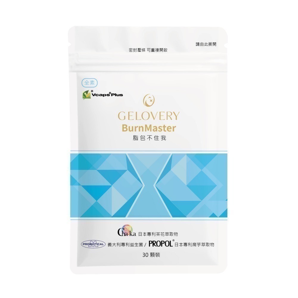 Gelovery 保健食品現貨-規格圖19