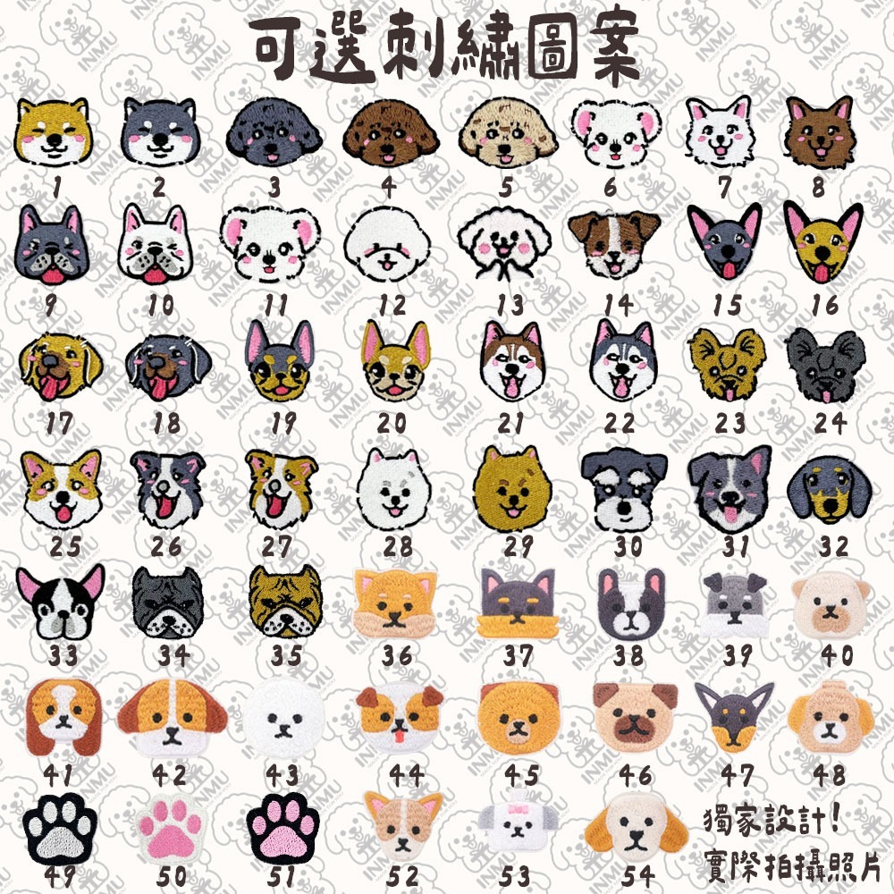 【客製化刺繡】客製化刺繡狗狗名牌｜寵物姓名吊牌｜可繡電話＆名字｜狗狗吊飾識別吊牌-細節圖7