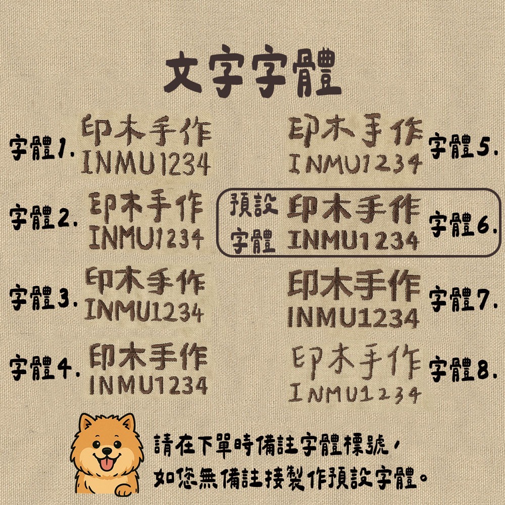 【客製化刺繡】客製化刺繡狗狗名牌｜寵物姓名吊牌｜可繡電話＆名字｜狗狗吊飾識別吊牌-細節圖8