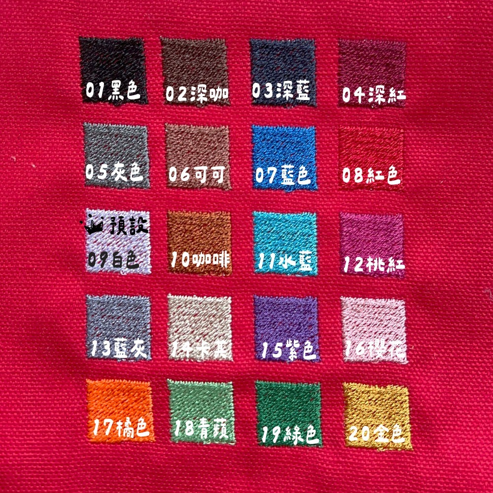 【客製化刺繡】客製化刺繡狗狗名牌｜寵物姓名吊牌｜可繡電話＆名字｜狗狗吊飾識別吊牌-規格圖9