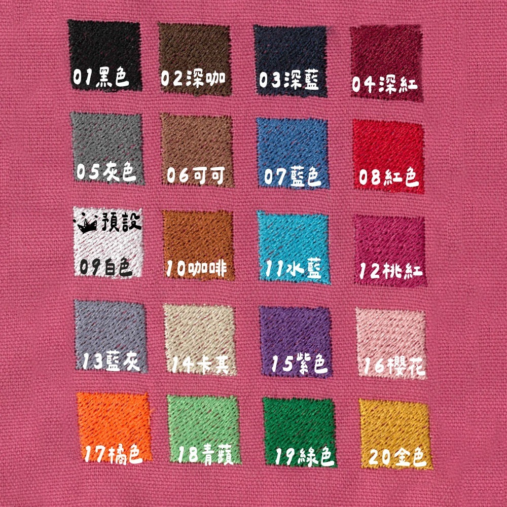 【客製化刺繡】客製化刺繡狗狗名牌｜寵物姓名吊牌｜可繡電話＆名字｜狗狗吊飾識別吊牌-規格圖9