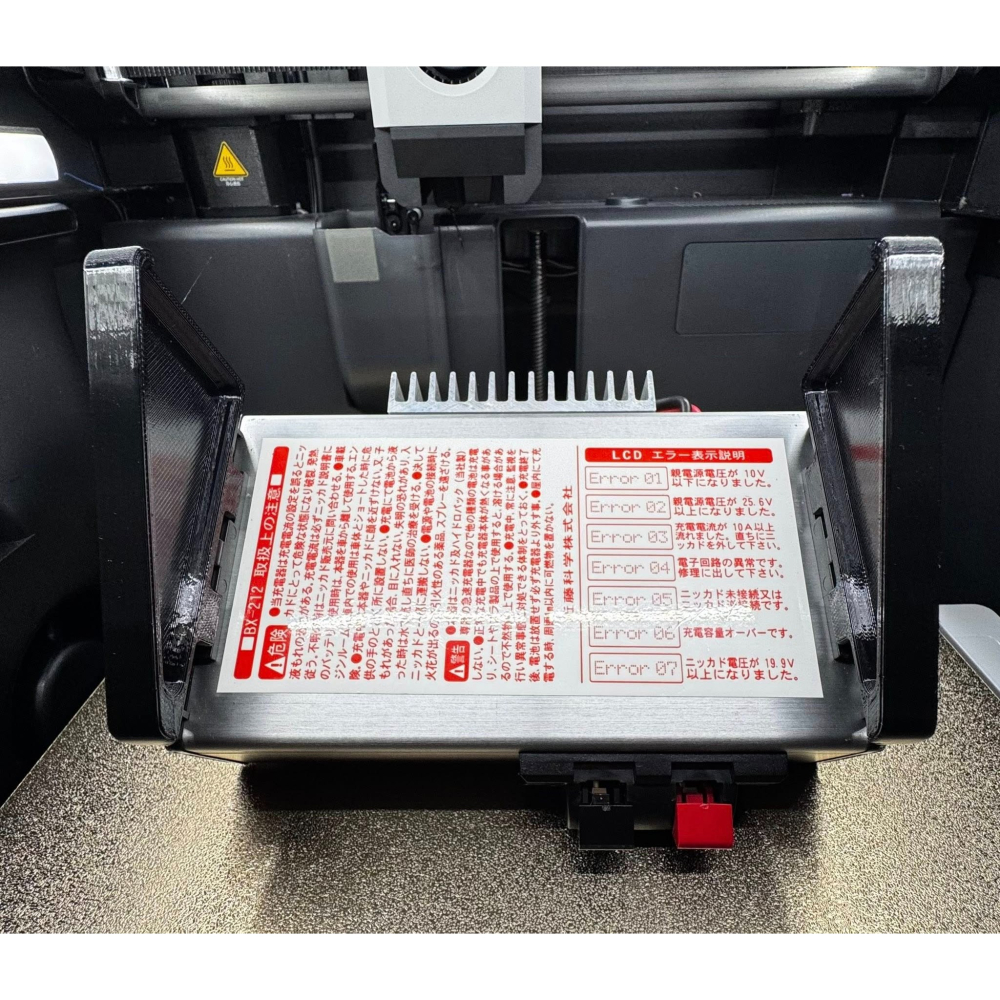 KO PROPO 經典款BX-212 充電器-摺疊立架-細節圖2