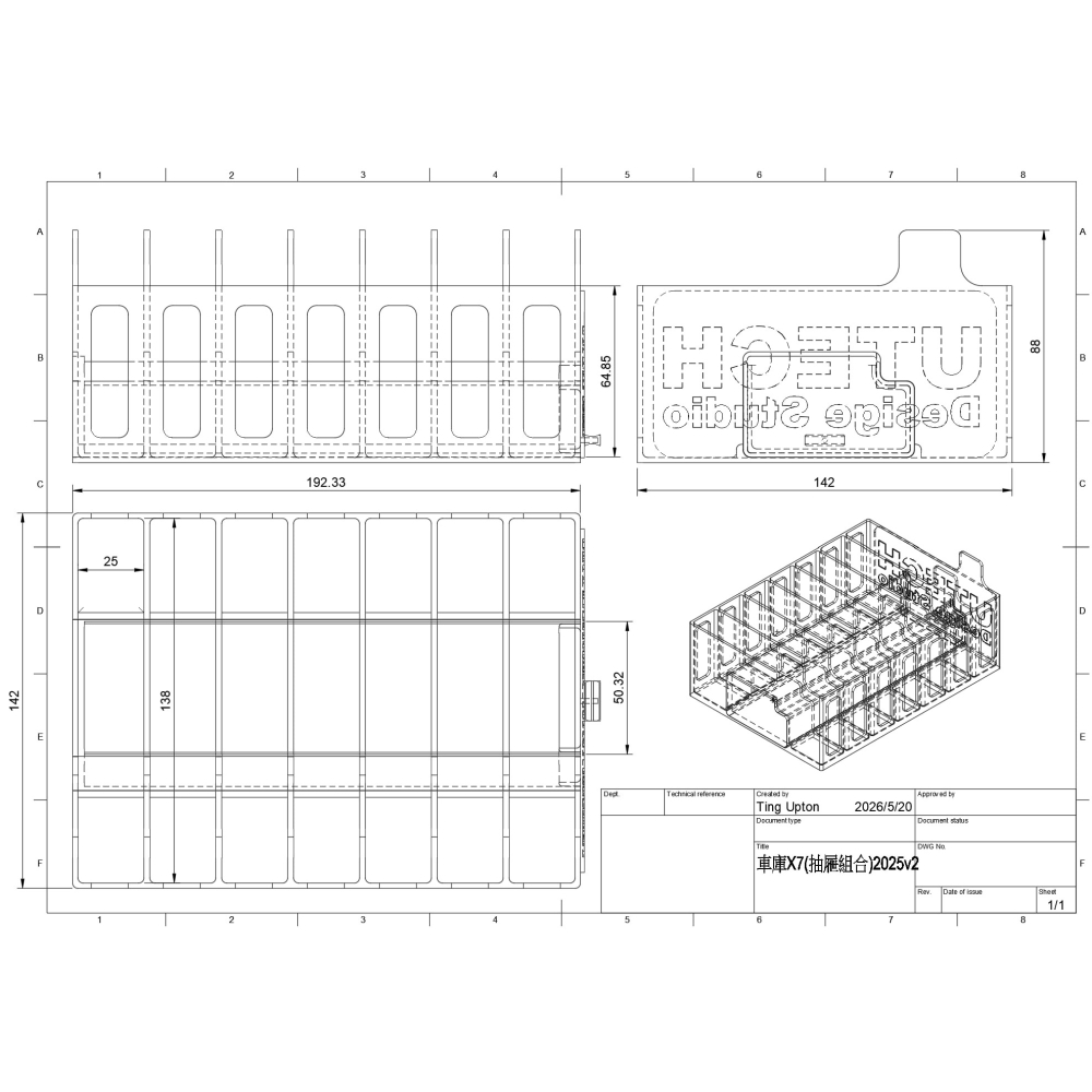 三輪專用車庫(7入)RC箱直放(含工具收納)-細節圖4