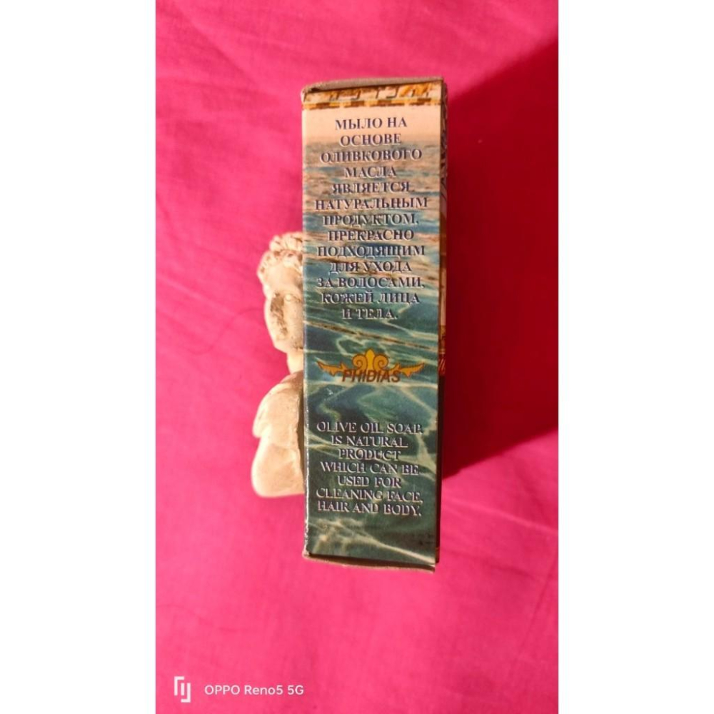 希臘 阿波羅 陶瓷 浮雕 紀念品-細節圖4