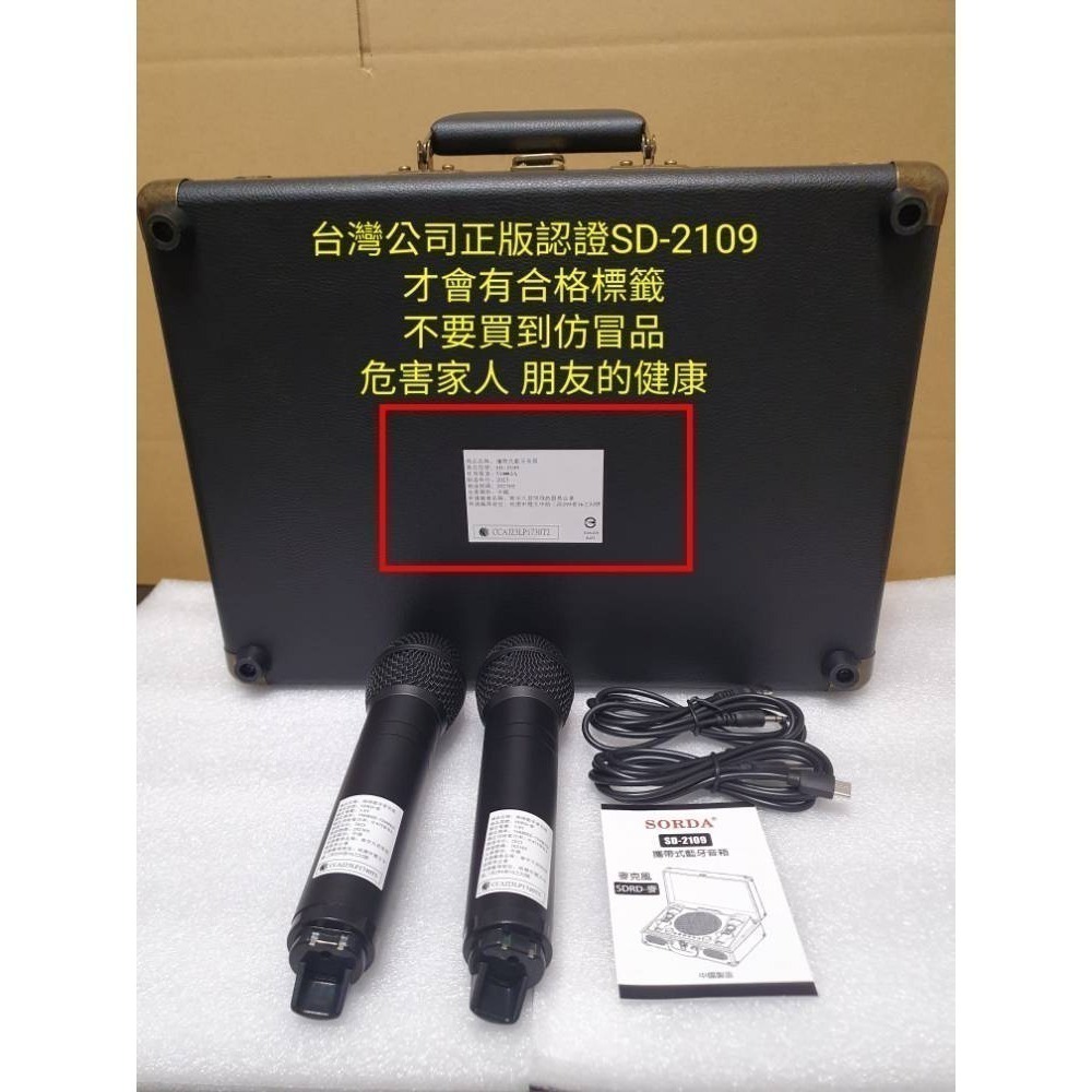 🇹🇼『國家合格認證』送USB氣氛燈 最強升級 貓頭鷹ktv 重低音音響 雙人合唱 無線麥克風 露營 會議-細節圖2