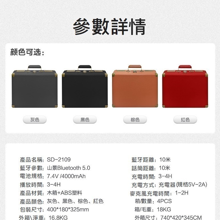 🇹🇼『國家合格認證』送USB氣氛燈 最強升級 貓頭鷹ktv 重低音音響 雙人合唱 無線麥克風 露營 會議-細節圖4