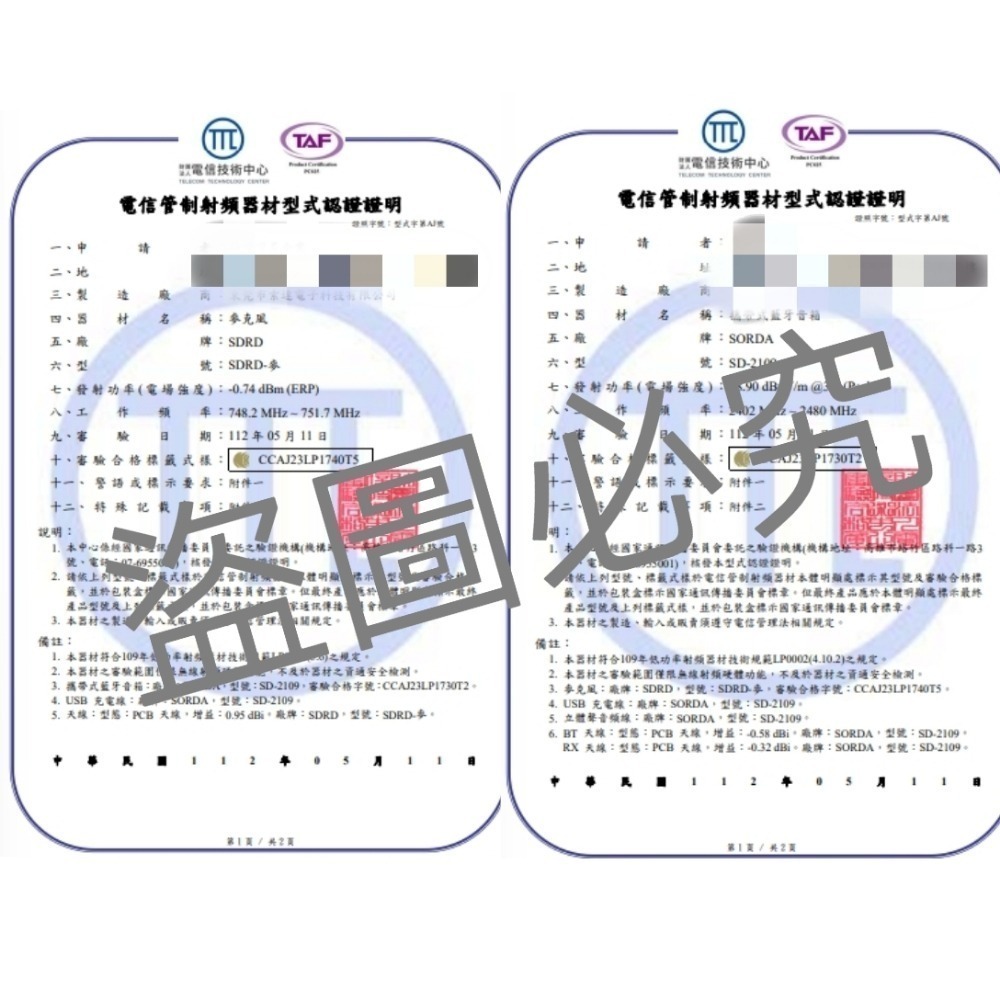 🇹🇼『國家合格認證』送USB氣氛燈 最強升級 貓頭鷹ktv 重低音音響 雙人合唱 無線麥克風 露營 會議-細節圖6