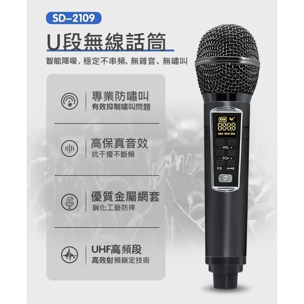 🇹🇼『國家合格認證』送USB氣氛燈 最強升級 貓頭鷹ktv 重低音音響 雙人合唱 無線麥克風 露營 會議-細節圖7