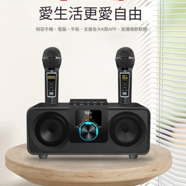 🇹🇼臺灣現貨送USB氣氛燈 KEI K08雙人藍牙麥克風 ktv 無線麥克風 露營  生日 尾牙 木紋藍牙音響-細節圖5