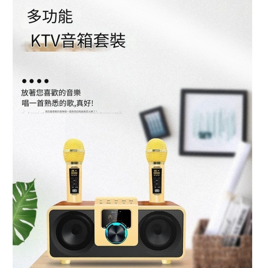 🇹🇼臺灣現貨送USB氣氛燈 KEI K08雙人藍牙麥克風 ktv 無線麥克風 露營  生日 尾牙 木紋藍牙音響-細節圖6