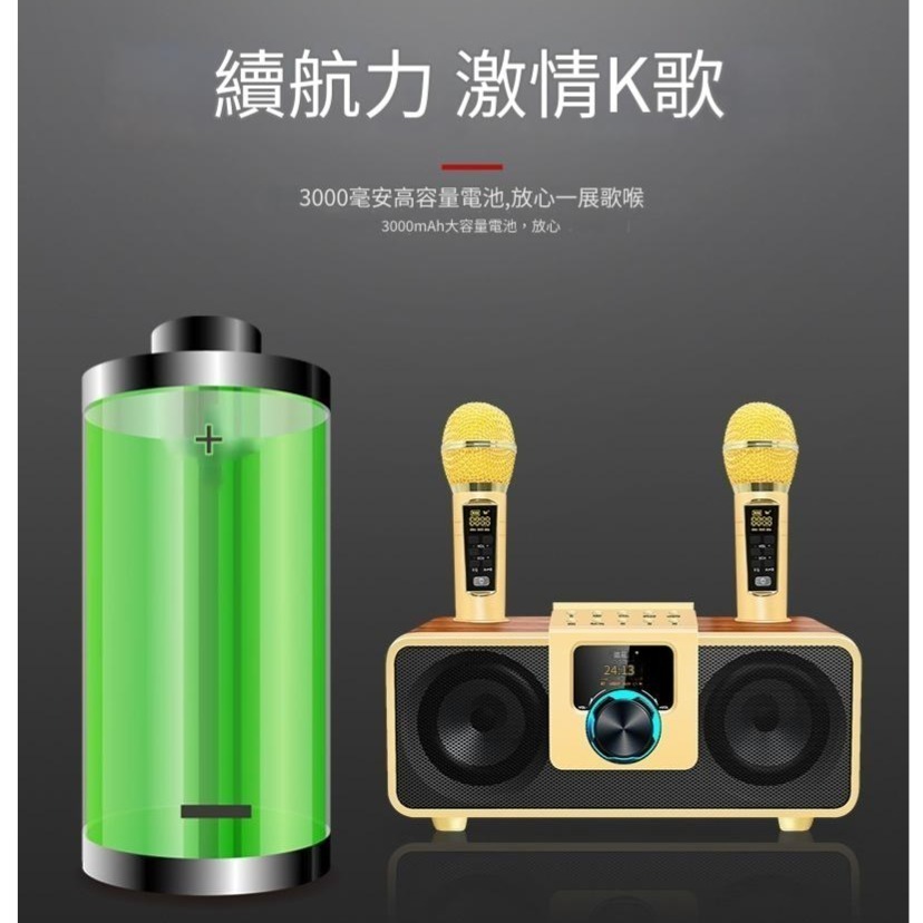 🇹🇼臺灣現貨送USB氣氛燈 KEI K08雙人藍牙麥克風 ktv 無線麥克風 露營  生日 尾牙 木紋藍牙音響-細節圖8