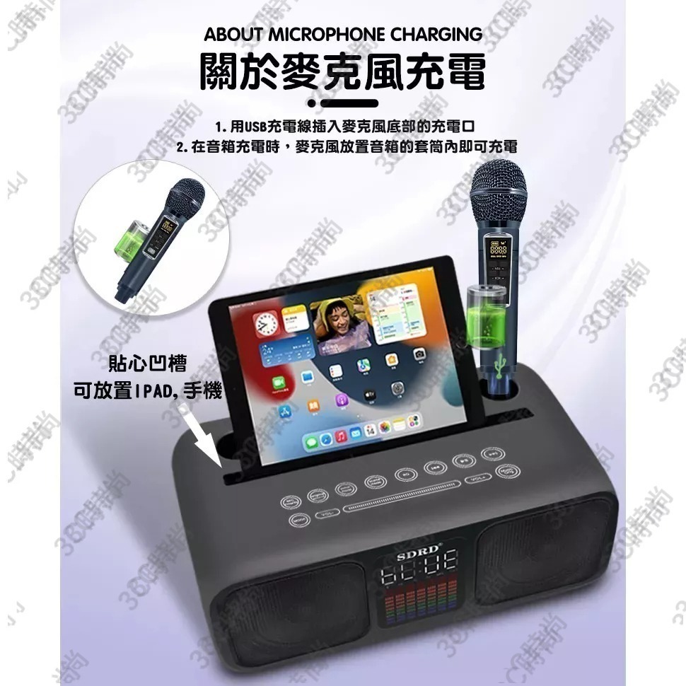 最新升級 送USB氣氛燈SD318 ktv雙人sdrd貓頭鷹 重低音無線麥克風 露營 會議主持藍芽音響-細節圖7